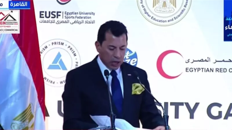 أشرف صبحي يكشف تفاصيل الفعاليات المصاحبة لدورة الألعاب الأفريقية الجامعية