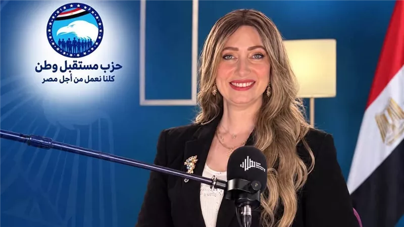 رسميًا.. أسماء البطريق عضو هيئة مكتب أمانة العمل الأهلي بحزب مستقبل وطن