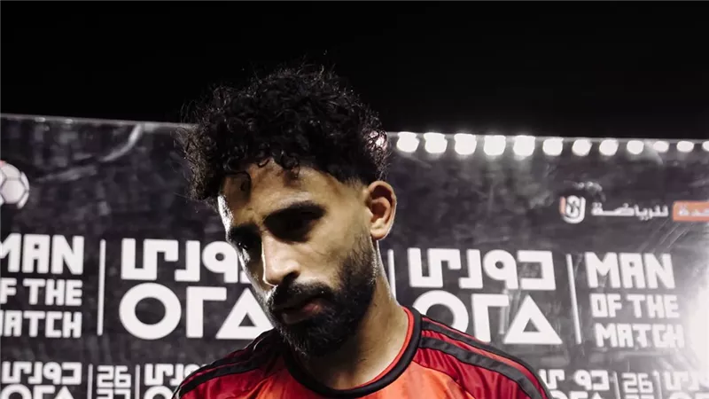 مروان عطية يفوز بجائزة رجل مباراة الأهلي والمقاولون العرب
