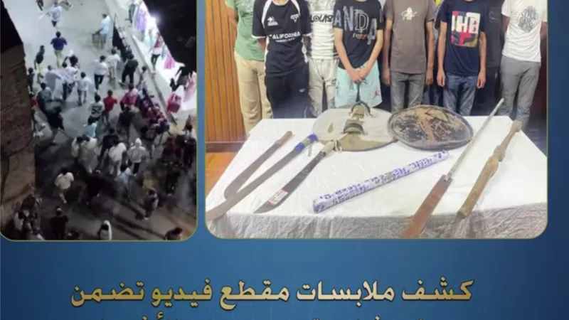 بسبب أولوية الانتظار.. ضبط طرفي مشاجرة بالأسلحة البيضاء في الإسكندرية