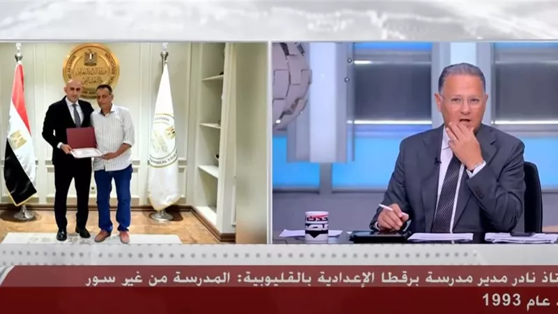 مدير مدرسة برقطا الإعدادية: إعادة تشغيل المدرسة الأحد بعد تدخل وزير التعليم