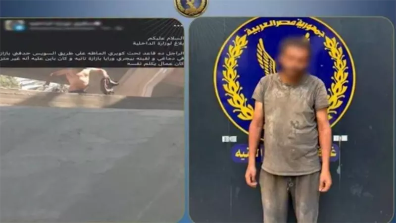 رمى زجاجات على مواطن.. ضبط شخص بمصر الجديدة وإيداعه بالمصحة النفسية