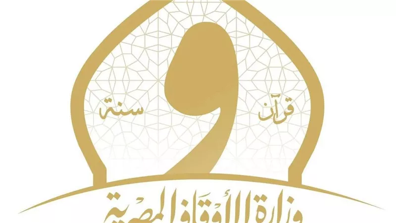 جائزة 2500جنية من مسابقة «السراج المنير» بالتعاون بين الأوقاف وإذاعة القرآن