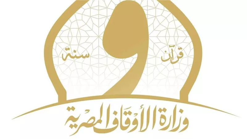 فتح باب التقديم طالبات وزارة الصحة للالتحاق بالمعهد الفني للتمريض بنات 2026\2027