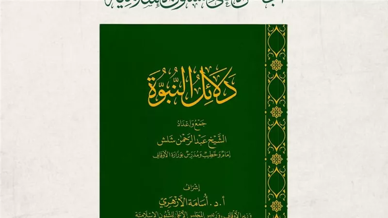 كتاب 