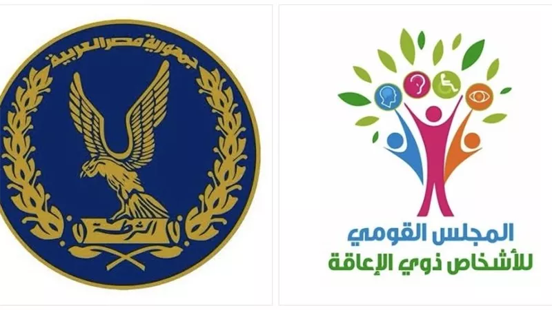 تعاون بين 