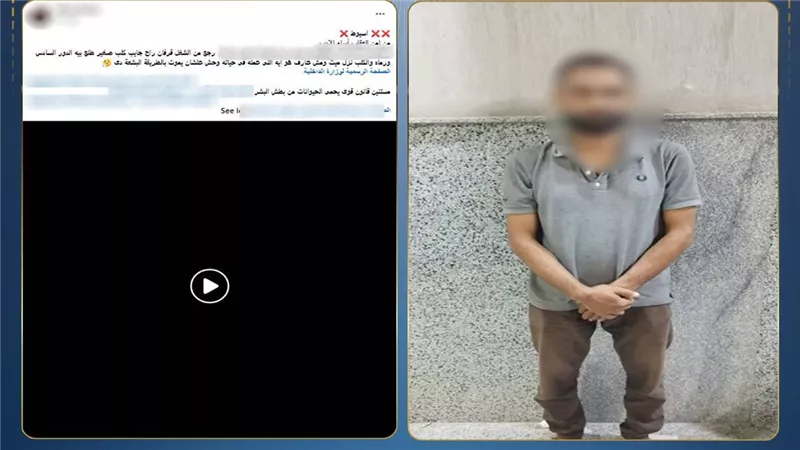 رمى الكلب من الدور السادس.. الداخلية تضبط المتهم في أسيوط