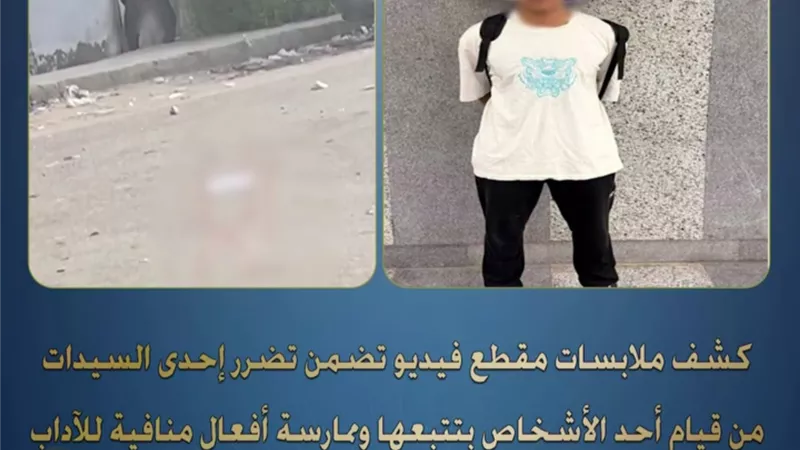 صورته عشان تفضحه.. الداخلية تضبط طالب لاحق مهندسة بأفعال منافية للآداب في بنها