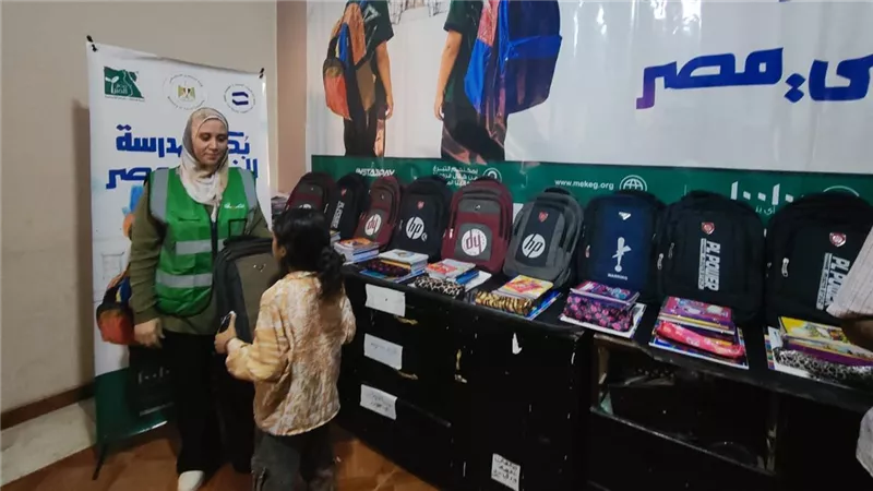 التضامن: استمرار تسليم الحقائب المدرسية للأسر الأولى بالرعاية استعدادا للعام الدراسي الجديد