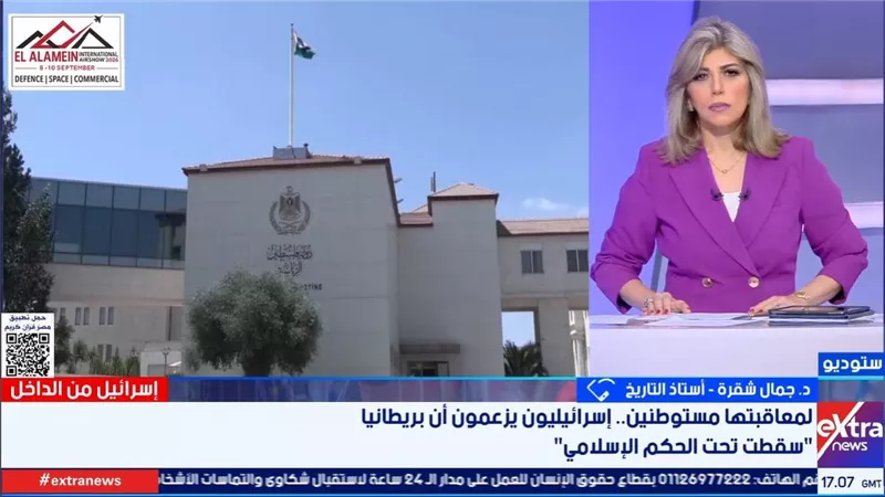 لماذا أغضب منهج التاريخ المصري إسرائيل؟.. أستاذ مساهم في كتابة المنهج يوضح