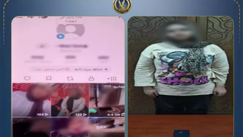 صانعة محتوى بالإسكندرية في قبضة الأمن بسبب مقاطع خادشة للحياء