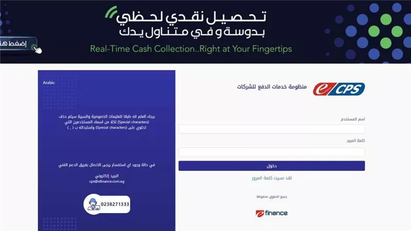  السياحة والآثار تطلق المنظومة الإلكترونية لمدفوعات(CPS) لشراء تذاكرالمتاحف
