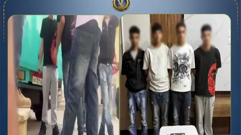 الأمن يسقط 4 طلاب ارتكبوا واقعة خادشة بدافع اللهو بالبحيرة 