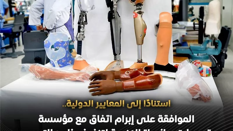 مجلس الوزراء يوافق على شراكة هندية لتطوير برنامج بكالوريوس الأطراف الصناعية 
