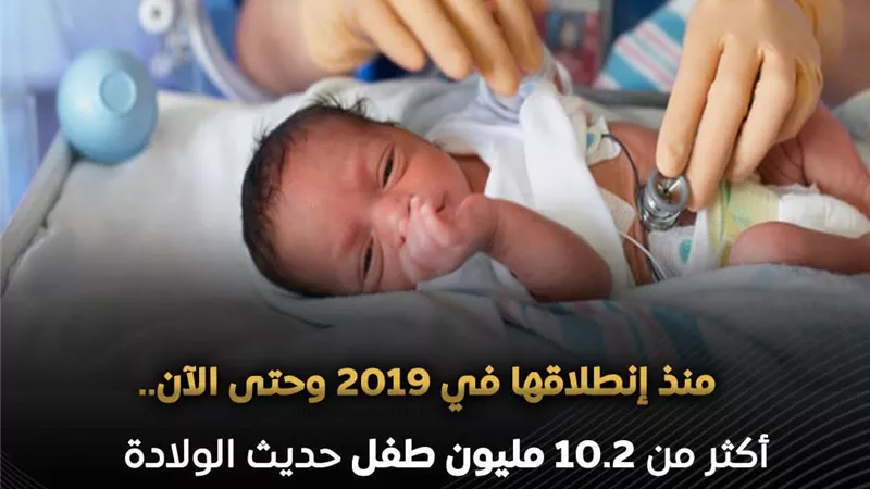 أعلنت وزارة الصحة والسكان فحص أكثر من 10.2 مليون طفل حديث الولادة 
