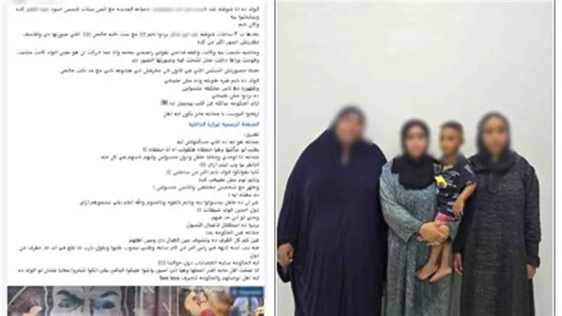 الأمن يكشف حقيقة تخدير طفل واستغلاله في التسول بالعمرانية