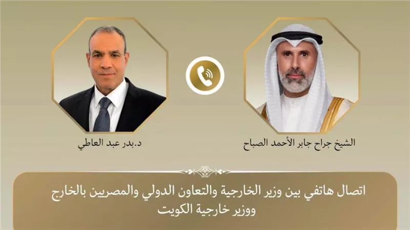 وزير الخارجية يبحث مع نظيره الكويتي العلاقات الثنائية بين البلدين 