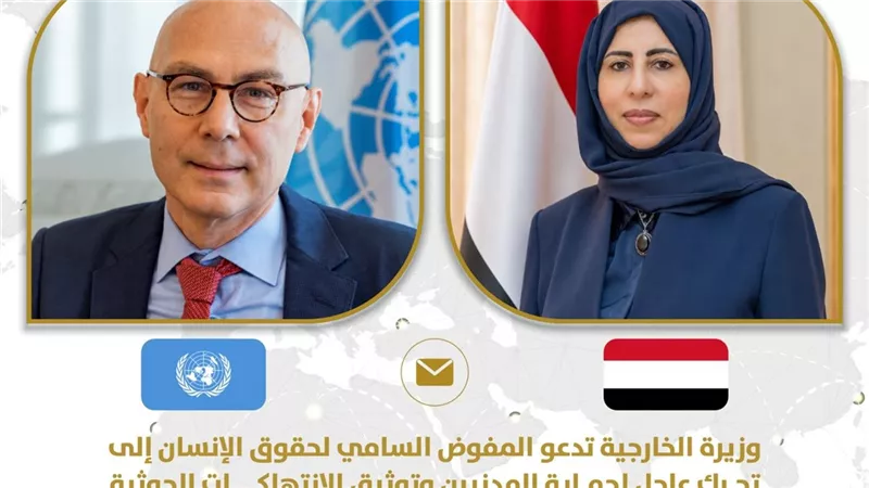 وزير خارجية اليمن في رسالة للأمم المتحدة: تصعيد الحوثيين رفع موجات النزوح 