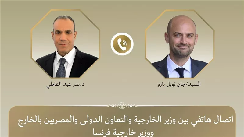 وزير الخارجية يبحث مع نظيره الفرنسي التطورات الإقليمية 