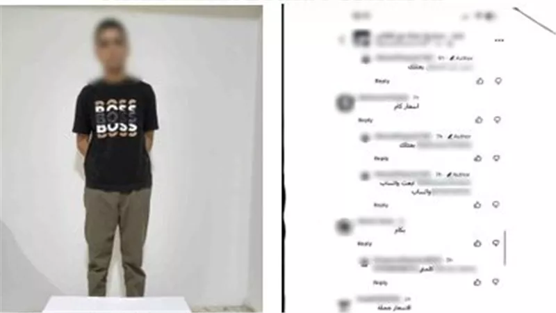 القبض على طالب بكفر الشيخ لإدارة صفحة تروج للألعاب النارية للنصب على المواطنين