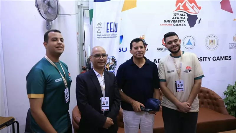 منظومة تكنولوجية متكاملة لإدارة دورة الألعاب الإفريقية «القاهرة 2026» 