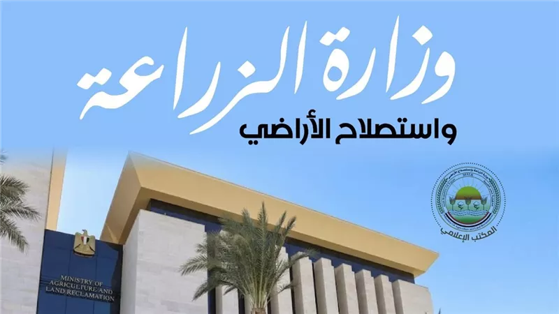 الزراعة: قريبا إتمام إجراءات التعاقد مع 4700 طبيب بيطري اجتازوا الاختبارات ووضع برنامج تدريبي لهم