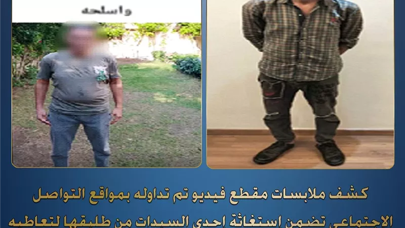 فيديو استغاثة يفضح طليقها وهو يتعدي عليها بالضرب والتهديد بالغربية