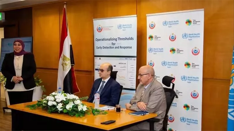 مصر أول دولة بإقليم شرق المتوسط تطبق المنهجية الحديثة لتقدير العتبات الوبائية 
