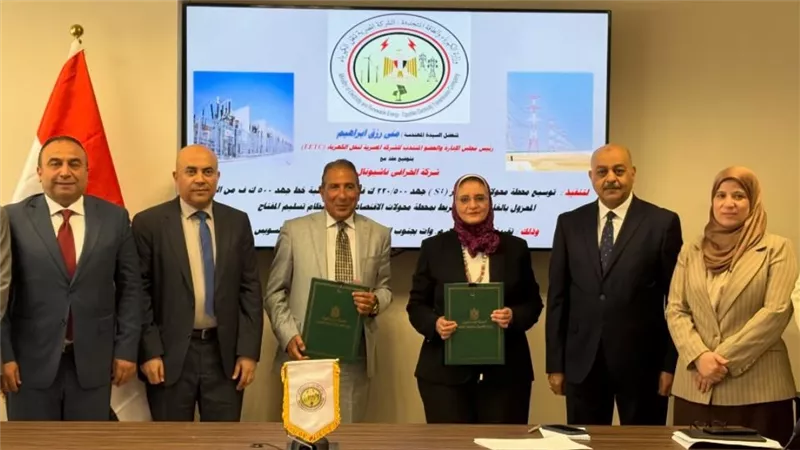 نقل الكهرباء توقع عقدين مع الخرافي لتوسعة محطتي غرب بكر وأبيس لدعم الشبكة