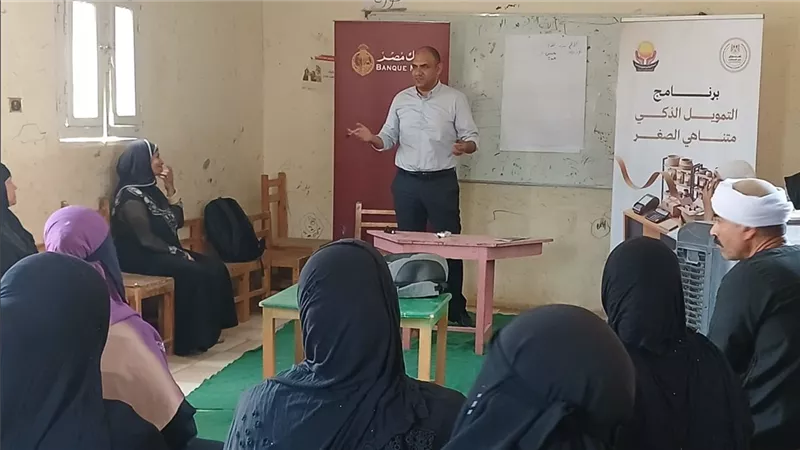 التضامن تنظم تدريبين لريادة الأعمال لمستفيدي «تكافل وكرامة» بأسيوط