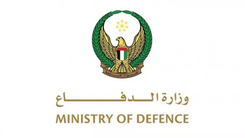 الدفاع الإماراتية تنعى شهيدين من القوات المسلحة خلال مهمة تدريبية