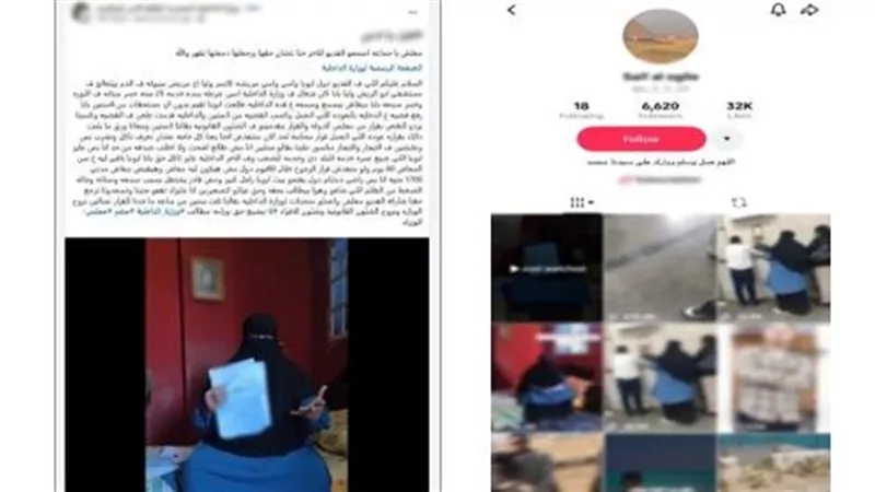 الداخلية تنفي صحة ادعاءات سيدة وتكشف تفاصيل إنهاء خدمة زوجها