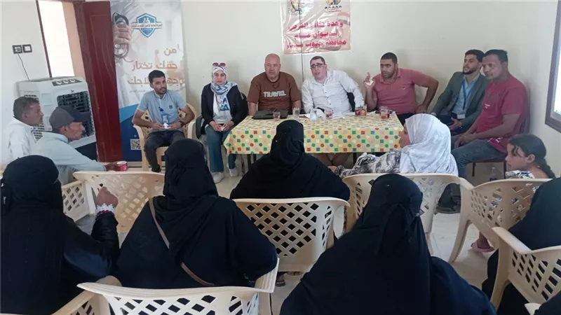 الهيئة العامة للرعاية الصحية