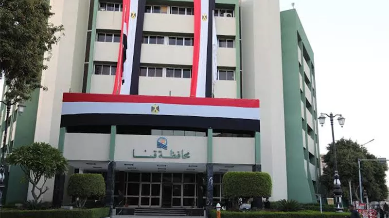 براتب 9400 جنيه وسكن و3 وجبات.. فرص عمل جديدة لشباب قنا والتقديم 17 سبتمبر