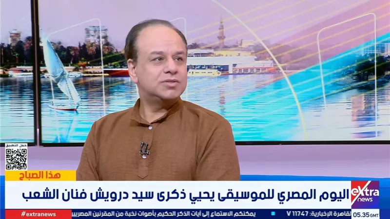 أشرف عبد الرحمن: مصر تمتلك تراثا موسيقيا لأكثر من 150 عاما