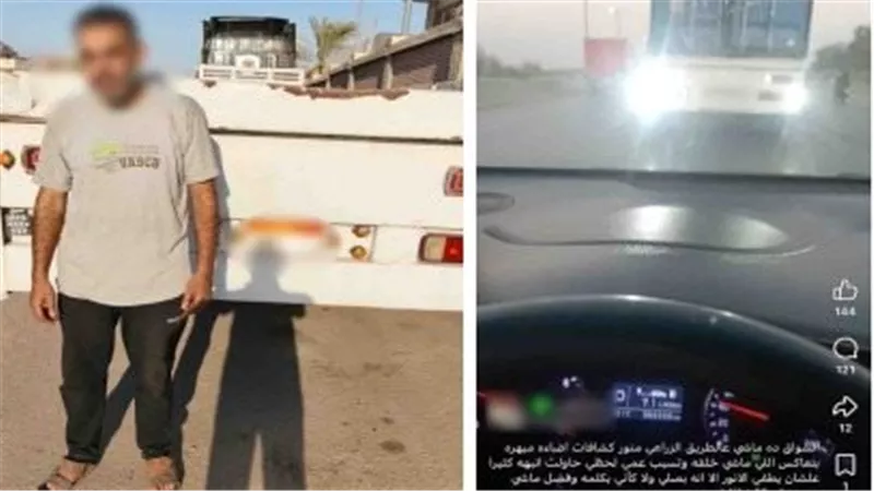 ضبط سائق نقل في القليوبية بعد تركيب كشافات خلفية تعمي قائدي السيارات