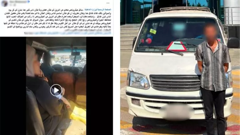 مشادة كلامية تكشف سائق ميكروباص بلا رخصة قيادة بالجيزة