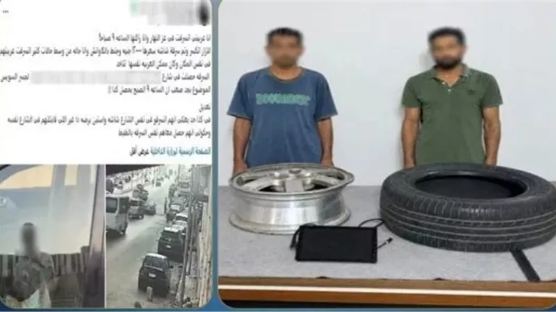 ضبط متهم بتحطيم زجاج سيارة وسرقة محتوياتها بجسر السويس