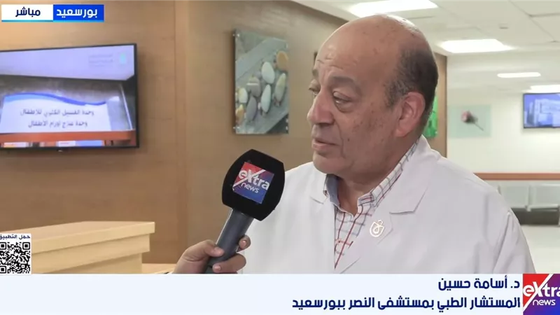 أسامة حسين يكشف حصاد التأمين الصحي الشامل بمستشفى النصر في بورسعيد
