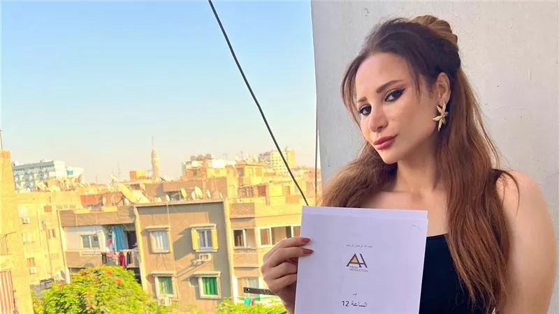 غادة طلعت تكشف تفاصيل فيلم الساعة 12: 