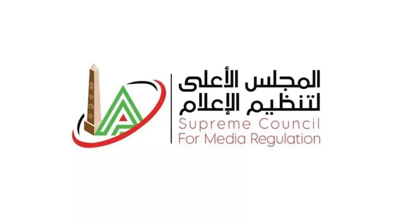 الأعلى للإعلام