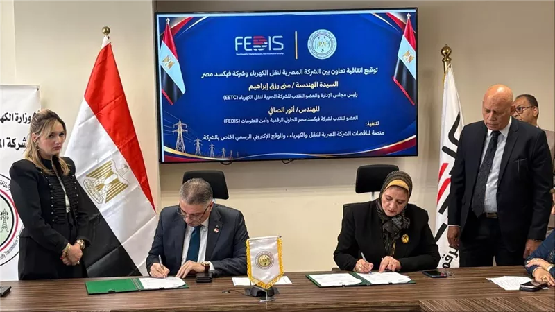 هيتاشي إينرجي تستعرض تقنيات حماية الشبكات
