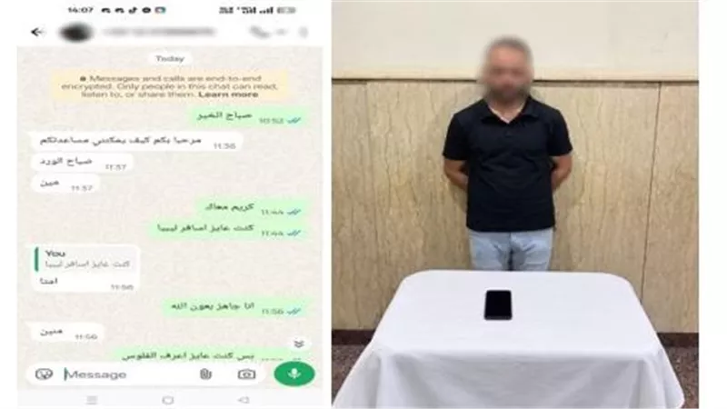 ضبط شخص لإدارته صفحة للترويج للهجرة غير الشرعية والنصب على راغبيها  بالإسكندرية