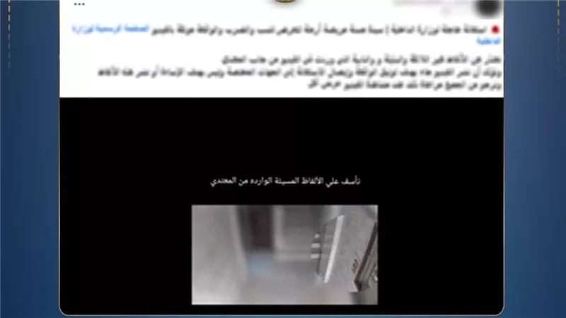 خلافات الجيرة تتحول لاعتداء وتهديد بالدقهلية.. والأمن يضبط المتهم | تفاصيل