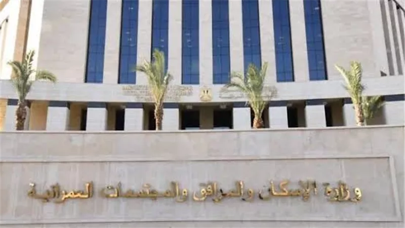 «بيت الوطن» تحت الاختبار.. مليار وربع مليار دولار تبحث عن الأرض