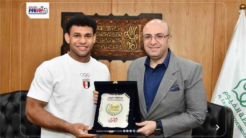محافظ الفيوم يكرم اللاعب عبد الرحمن يونس بطل رفع الأثقال  ​