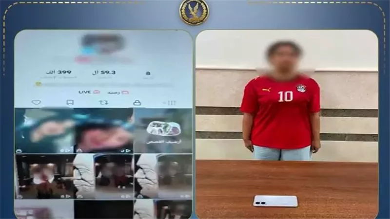 القبض على  صانعة محتوى بالدقهلية لنشرها فيديوهات خادشة للحياء