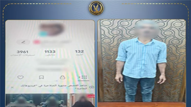 سقوط دجال في الإسكندرية استولى على أموال المواطنين بزعم العلاج الروحاني