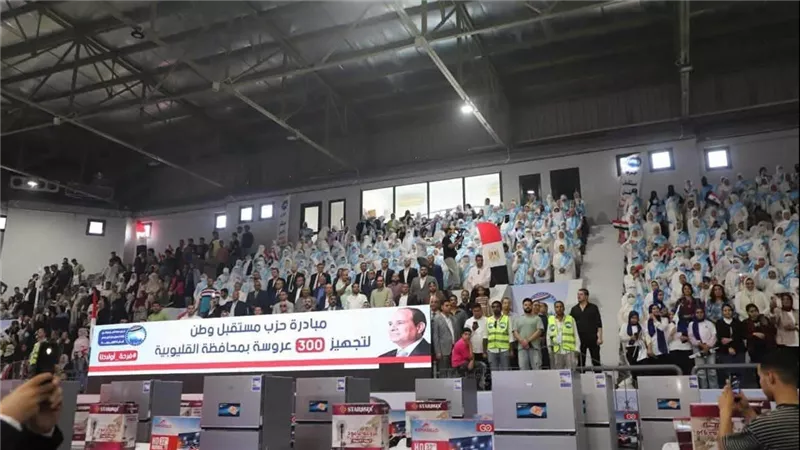 «مستقبل وطن» يجهز 300 عروسة بالقليوبية ويعلن مضاعفة المبادرة لـ3000 على مستوى الجمهورية