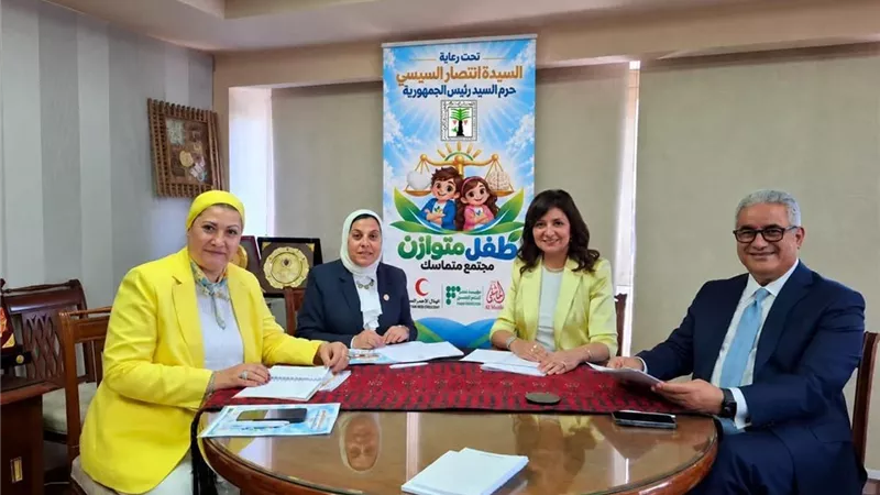 القومي للطفولة والأمومة 